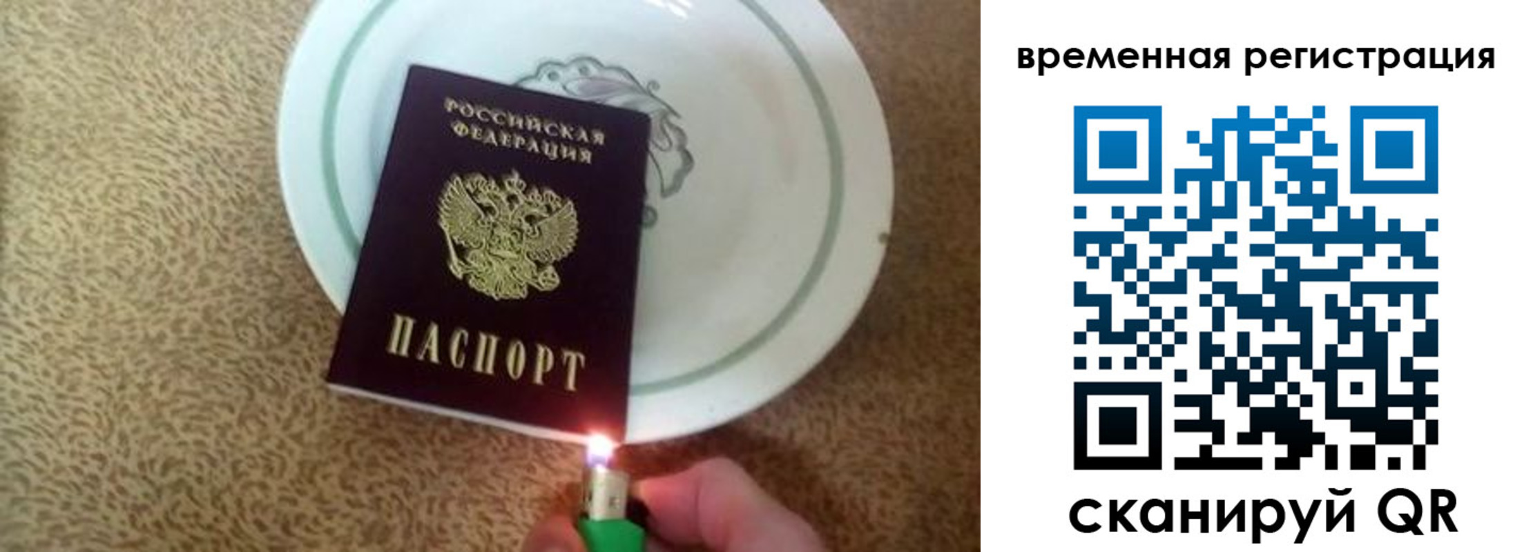 регистрация для дет. сада в Саратовской области