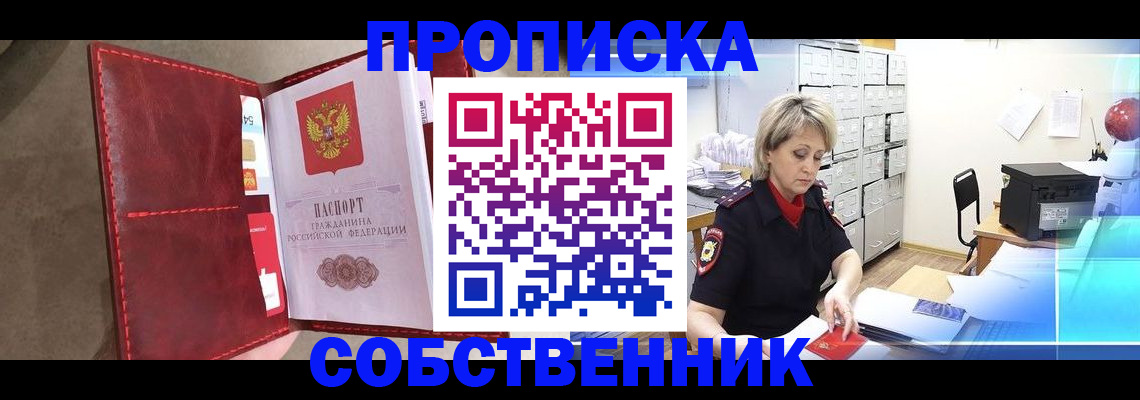 форма 3 в Саратовской области